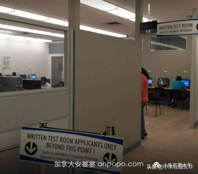 中国驾照变身加拿大驾照——我的驾考经历之认定驾龄和G1考试-6.jpg