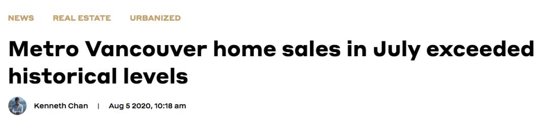 大温7月房屋销售量超10年同期！这类人面临此生买房的最佳时机