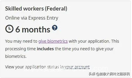加拿大移民局更新各类签证申请时间，赶快来看看吧！