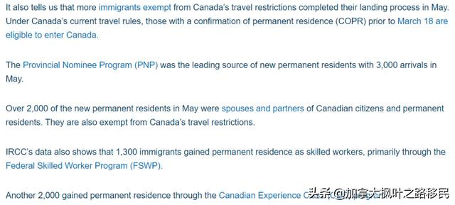 加拿大移民全面恢复？5月移民数量翻3倍