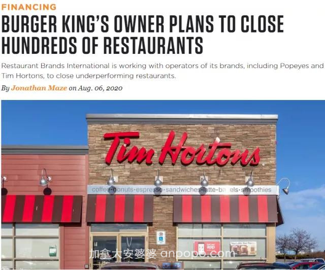 加拿大人最爱的Tim Hortons等要关几百家店！公司破产创10年新高