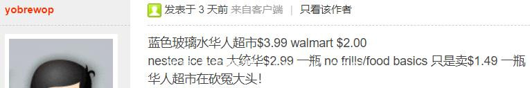 活不起！华人吐糟菜价涨500%，两个人买菜$1500！麦当劳都贵了1/4