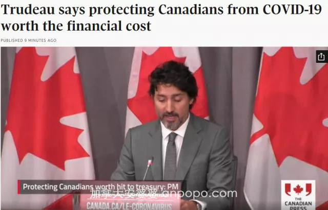 纳税人哭了！加拿大今年赤字$3430亿！总债务$12000亿
