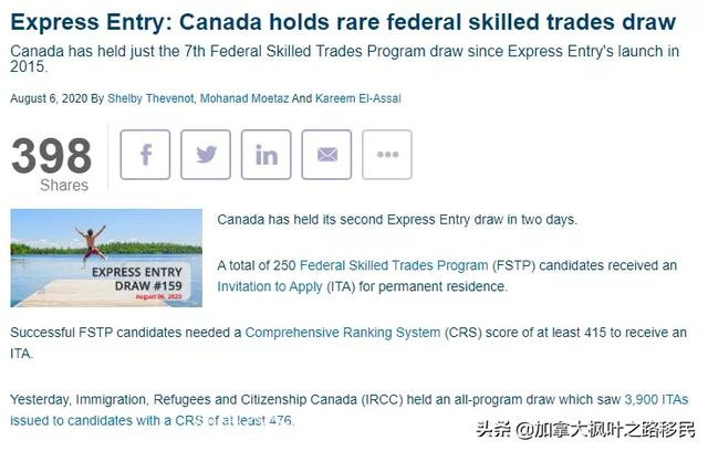 美国签证中断？技术人才转投加拿大！这些移民好项目一定不要放过