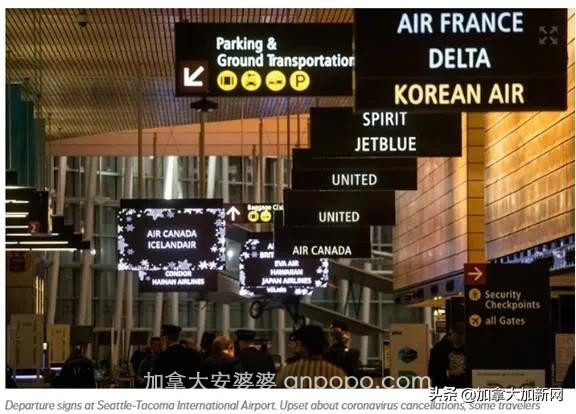 加航停飞往返北京上海航班 延至7月15日 想回家的华人们哭了