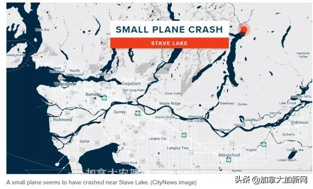 加拿大飞机失事 机毁人亡 空难现场一片狼藉 警方紧急搜救中