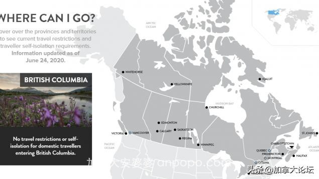 加拿大旅游局推出包含疫情信息的崭新旅游指南网站