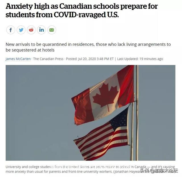 加拿大将迎来一波美国留学生！多大、麦吉尔宣布：学校宿舍隔离