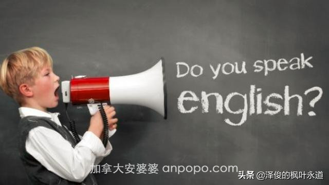 英语不是华人母语，怎么提高？原创新移民在温哥华学习英语攻略