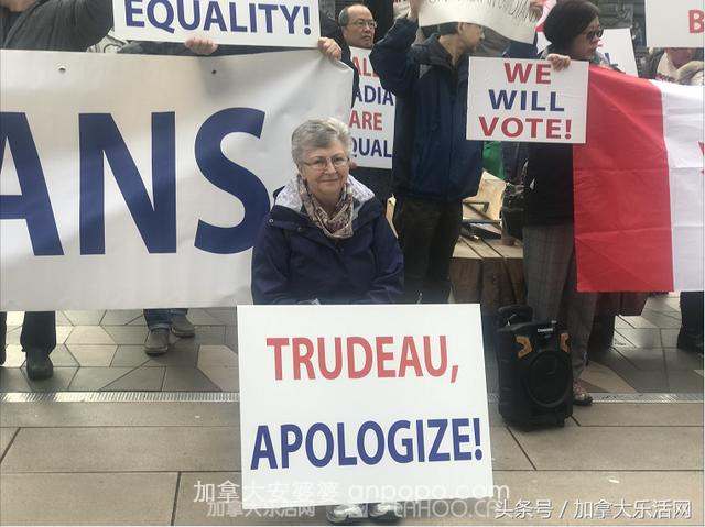 特鲁多的道歉会不会来？2月4日温哥华华人抗议活动纪实