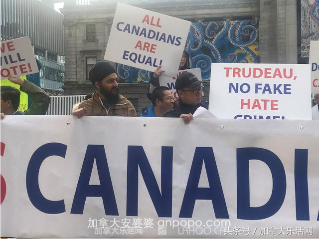 特鲁多的道歉会不会来？2月4日温哥华华人抗议活动纪实