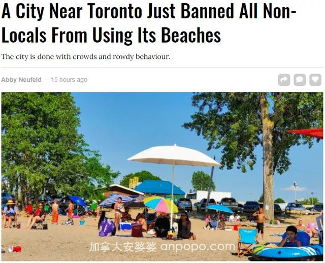 聚头条 | 特朗普希望推迟大选，多伦多小镇沙滩仅对本地居民开放