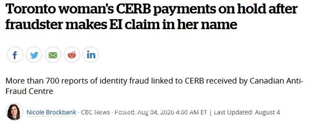 加拿大多人CERB被盗用 涉案金额至少140多万？