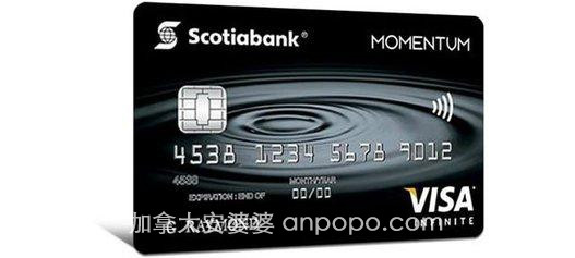 2016加拿大最佳信用卡评选出炉，让我们尽情的刷起来吧！