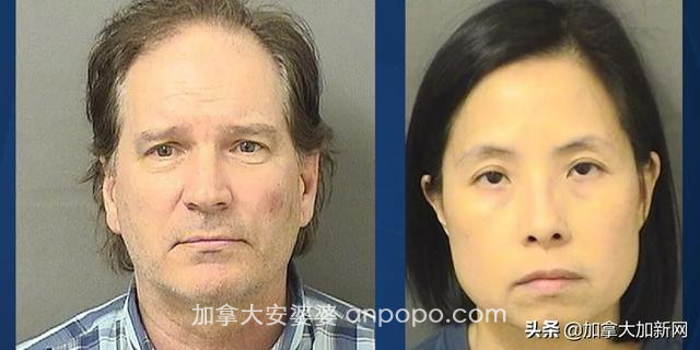 列治文华人夫妇为拍照 闯入川普家 当场被拖走逮捕
