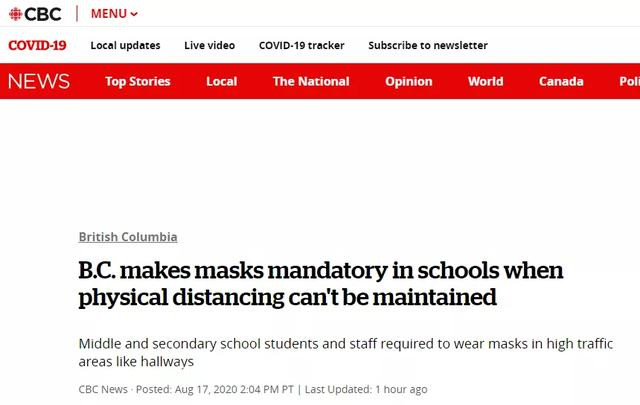 BC省新增确诊继续增，学校都强制戴口罩了，加航竟然还鼓励出国玩