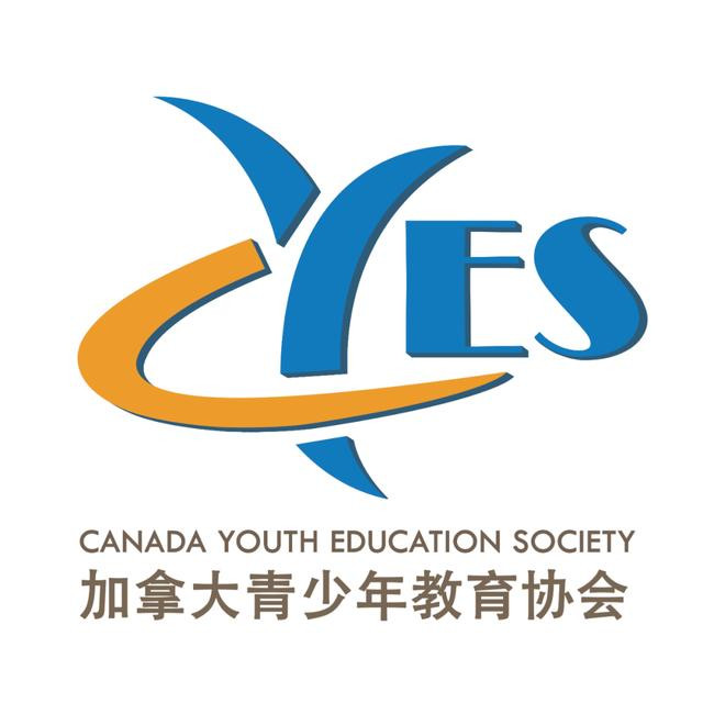 第四届加拿大国际青少年演讲大赛&写作大赛决赛名单公布