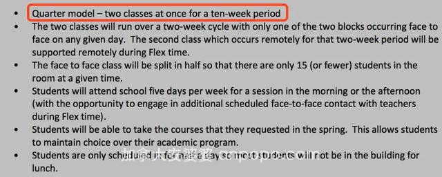 BC省宣布所有开学计划：优先返校上课，能不能上网课学校说了算
