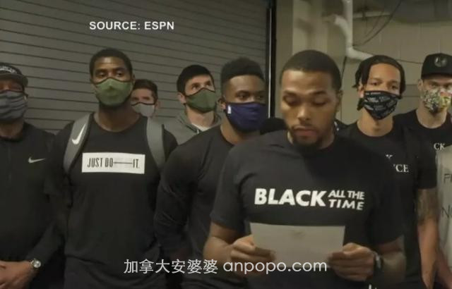 NBA球员罢赛抗议警察暴力，加中关系紧张导致疫苗流产