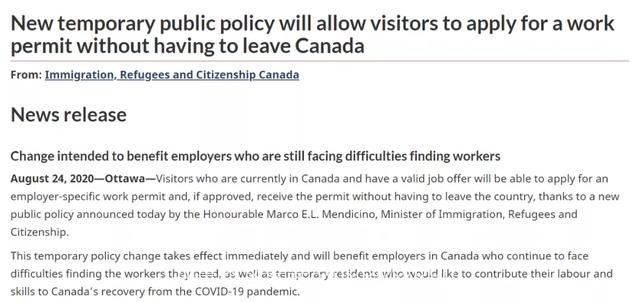 重磅！移民局宣布：满足这些条件的游客可在加拿大境内申请工签