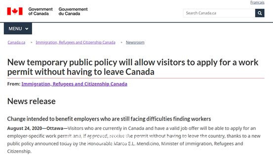 加拿大移民局宣布允许访客无需离开加拿大即可申请工签了！