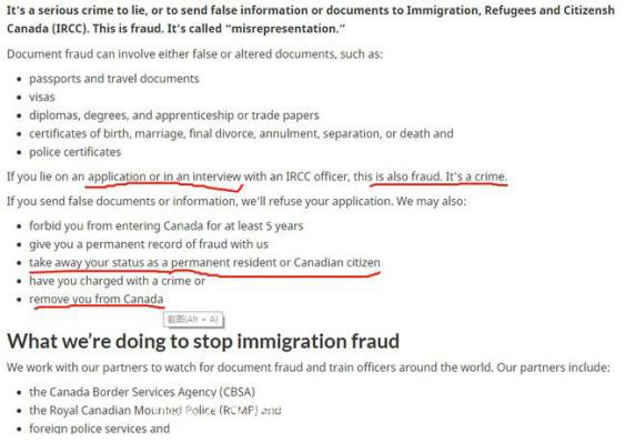 加拿大移民欺诈频发，只有选择正规的移民机构方能规避风险