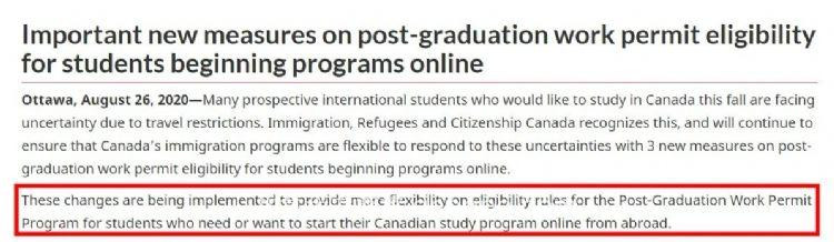 活久见？安省高校削减学费！加拿大再次放宽这类签证申请条件