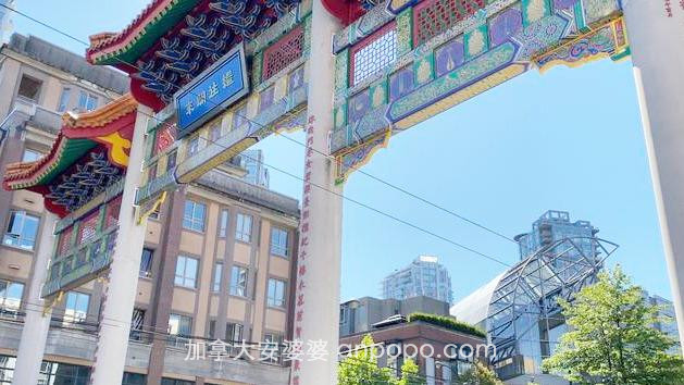 斥资打造！北美第二大唐人街，在加拿大土地上设了个中国“门户”