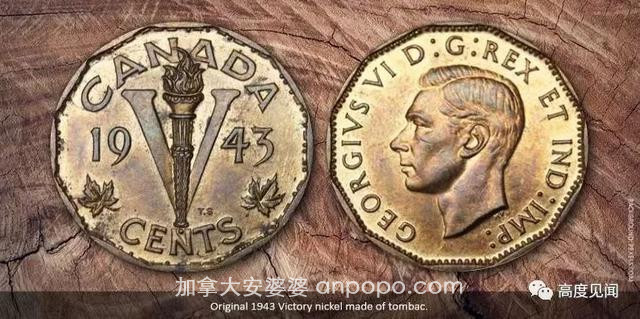 加拿大推出新版2元硬币，限量发行3百万枚！复刻二战辉煌
