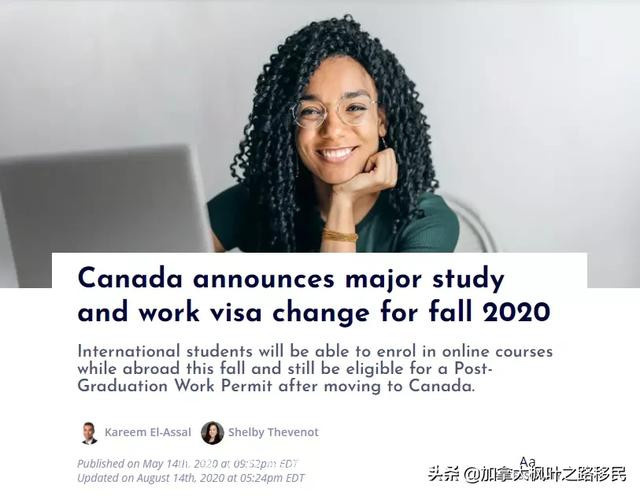 新变化！加拿大边境限制下哪些留学生可以正常入境上学？