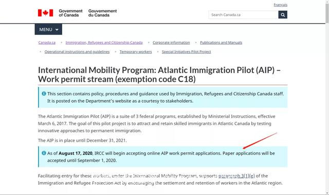 9月1日起，加拿大大西洋AIPP将不再接受纸质申请