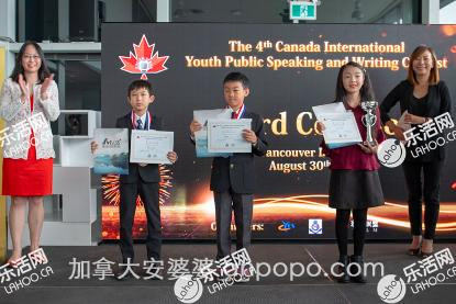 盛事｜2020第四届加拿大国际青少年演讲和写作大赛圆满闭幕