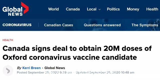 加拿大确诊破15万的这天，特鲁多花4亿定了批出过问题的疫苗