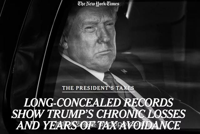 特朗普逃税11年，11年只交1500，他是怎么做到的