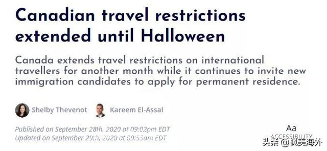 快讯 加拿大宣布国际旅行禁令再延期1个月