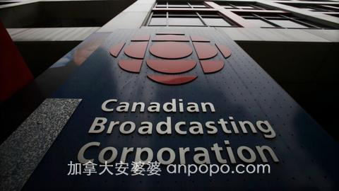 加拿大广播电视台宣布未来3个月将裁员130人