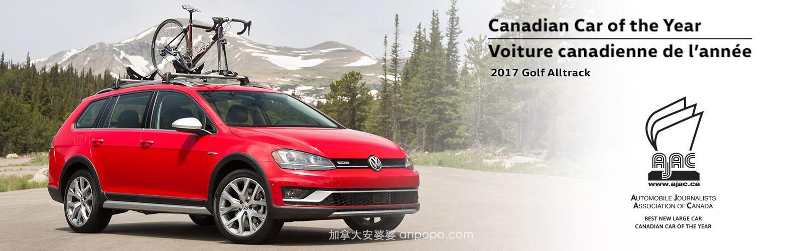 2018加拿大年度最佳车型揭晓，不过此车在中国表现如何，还是悬念