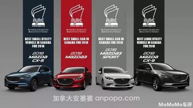 2018加拿大年度最佳车型揭晓，不过此车在中国表现如何，还是悬念