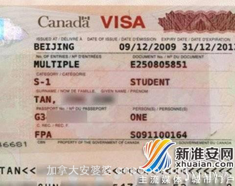 了解办理加拿大签证流程&nbsp;让你的出行更方便