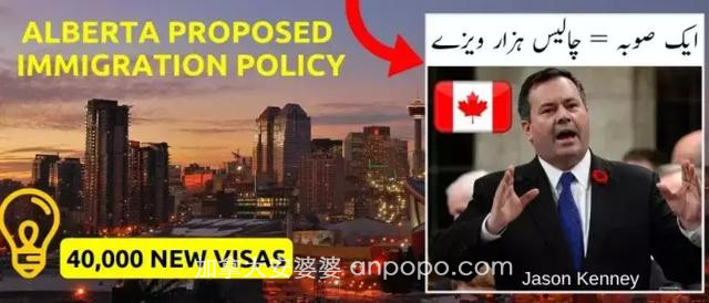 加拿大将推出新移民计划，门槛还不高，中国土豪又狂喜了