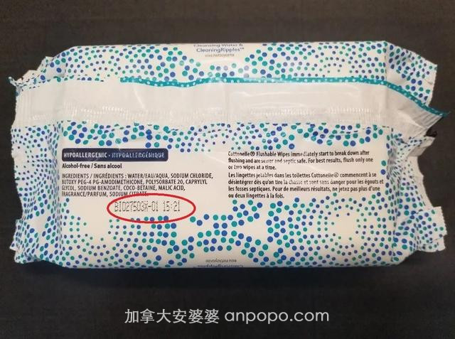 加拿大紧急召回200万盒湿纸巾！含恐怖细菌 Costco沃尔玛有售