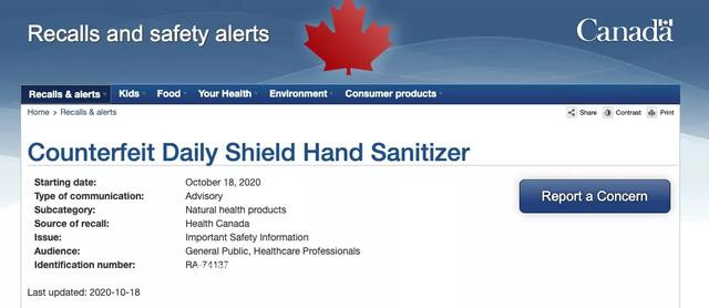 加拿大紧急召回200万盒湿纸巾！含恐怖细菌 Costco沃尔玛有售
