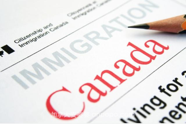 移民加拿大几种最常见的方式