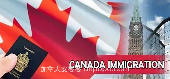 加拿大签证大剖析