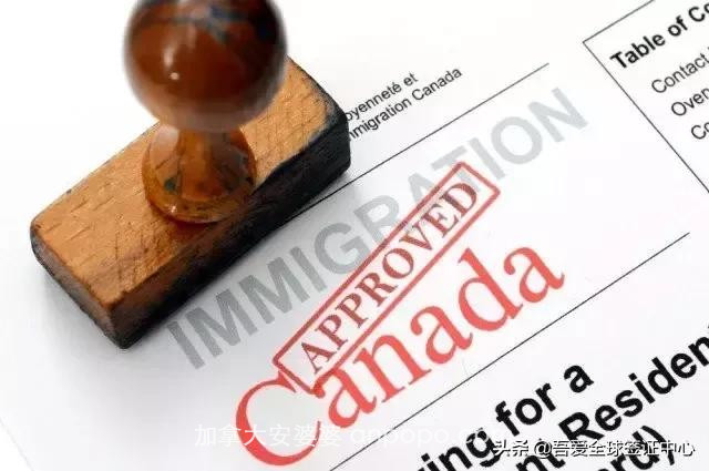 加拿大10年快速通道签证！材料极简！全国限时受理