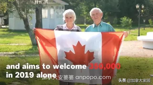 加拿大刚刚宣布：实施"3年百万新移民"计划！成最容易移民国家