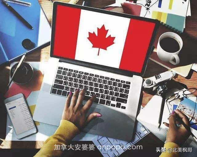加拿大留学：申请大学的7个步骤