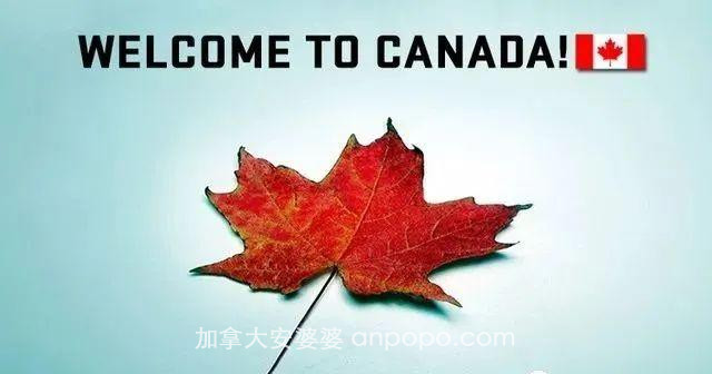 重大利好！加拿大未来80年狂收移民，将成全球移民最大国！