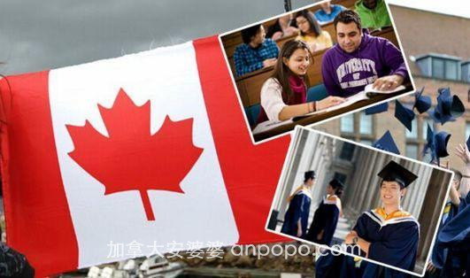 今年不知政策，明年如何移民？想申请加拿大移民的看过来
