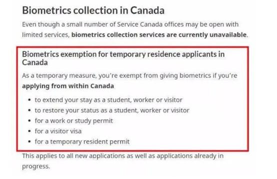 加拿大宣布签证新规：中国留学生可以放心了